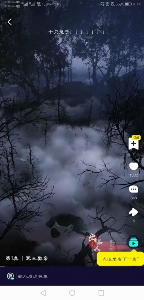 水母动漫安装2025