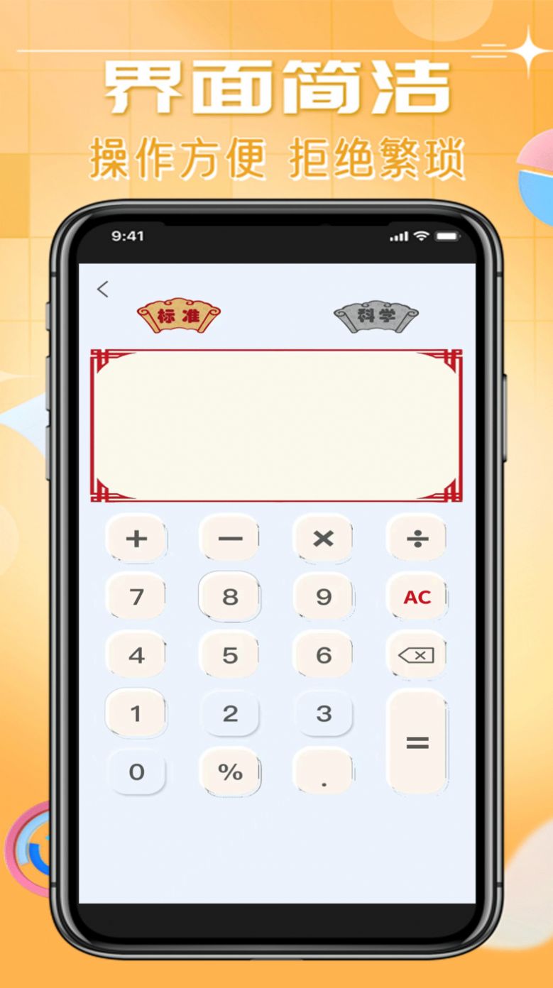 手机计算机免费app图1