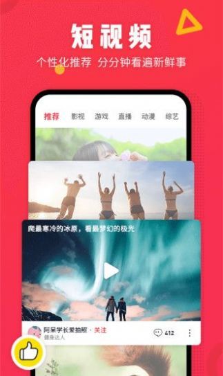 番茄视频2025最新版