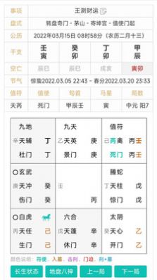 热卜app手机版图1