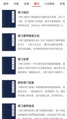 热卜app手机版图2