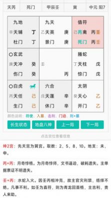热卜app手机版图3