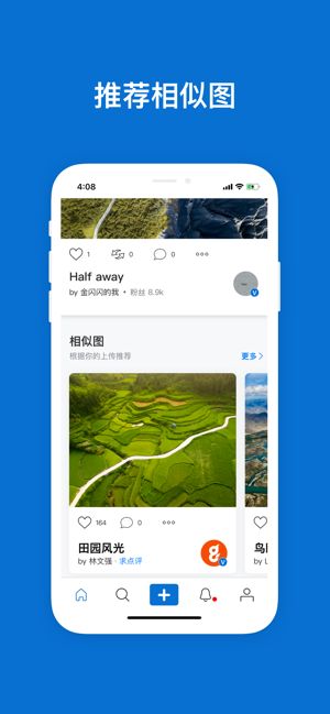 500px安卓国际版（摄影社区）图1