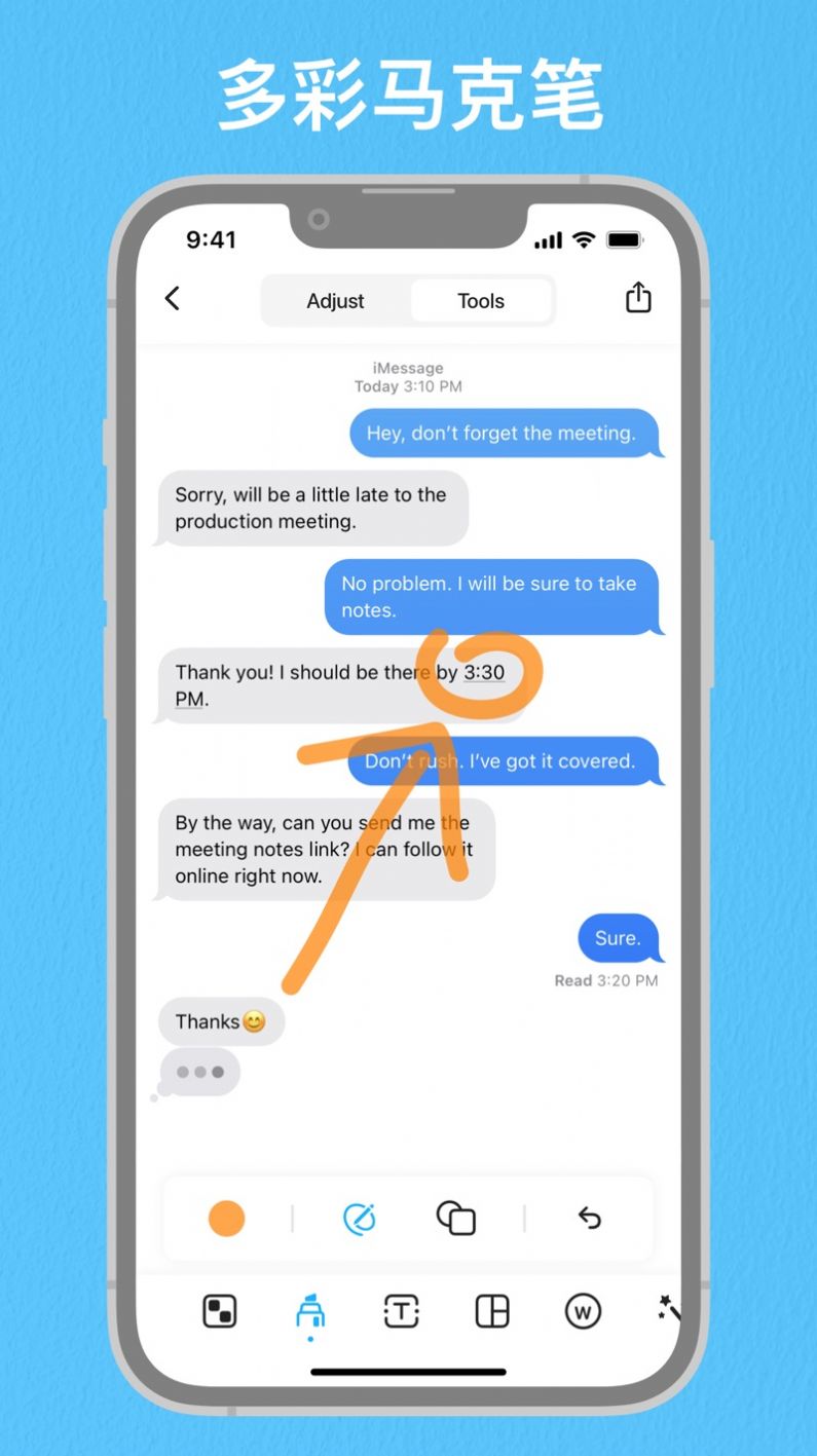 Picroll滚动截屏拼接app图2