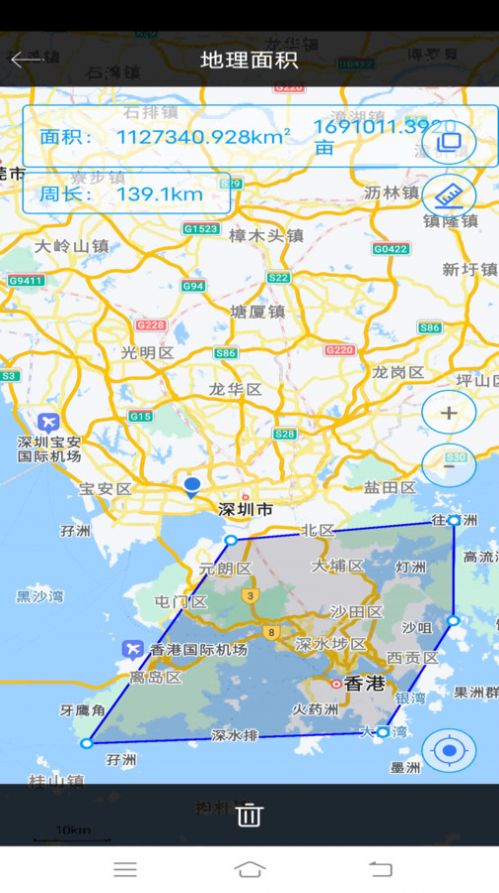 手机尺子测量软件app图2