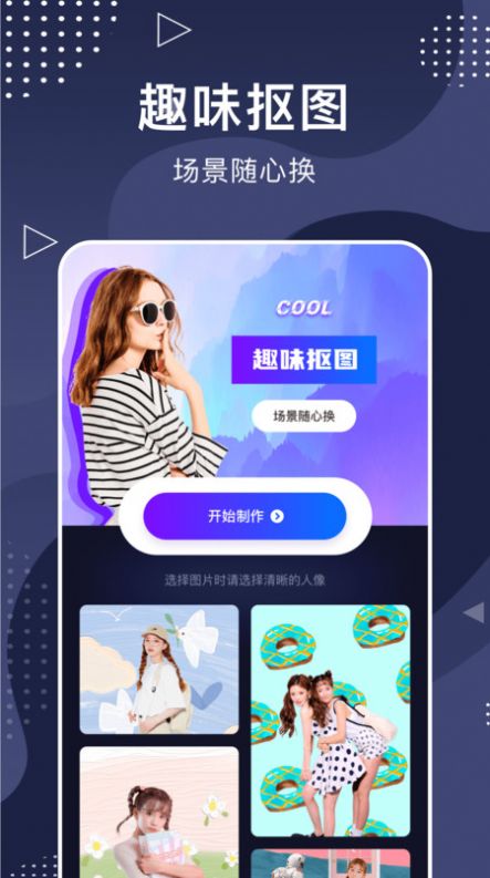 手机相册大师安卓版app(3)