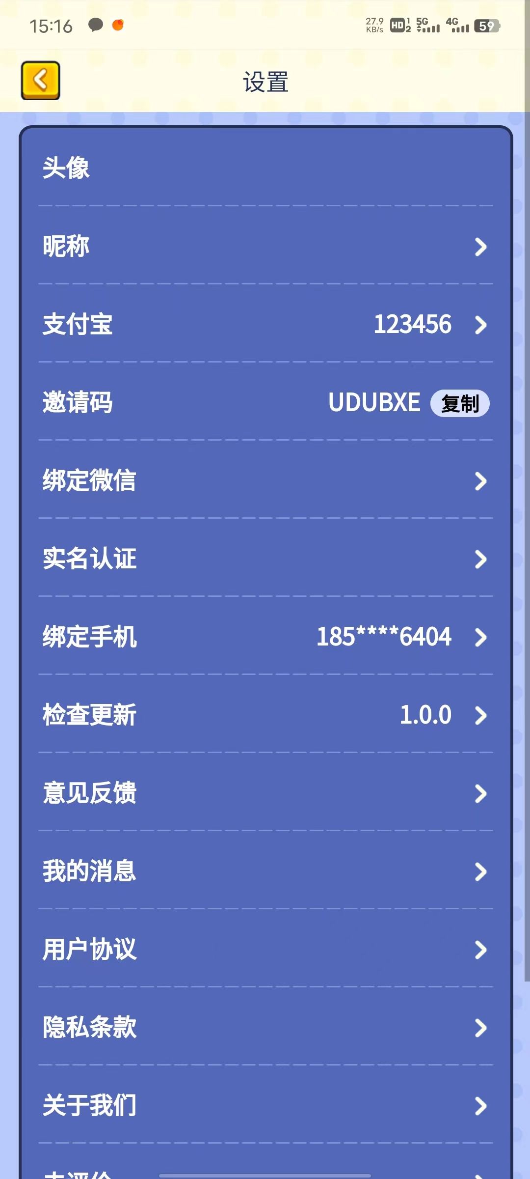 小狗猜字谜app手机版图3