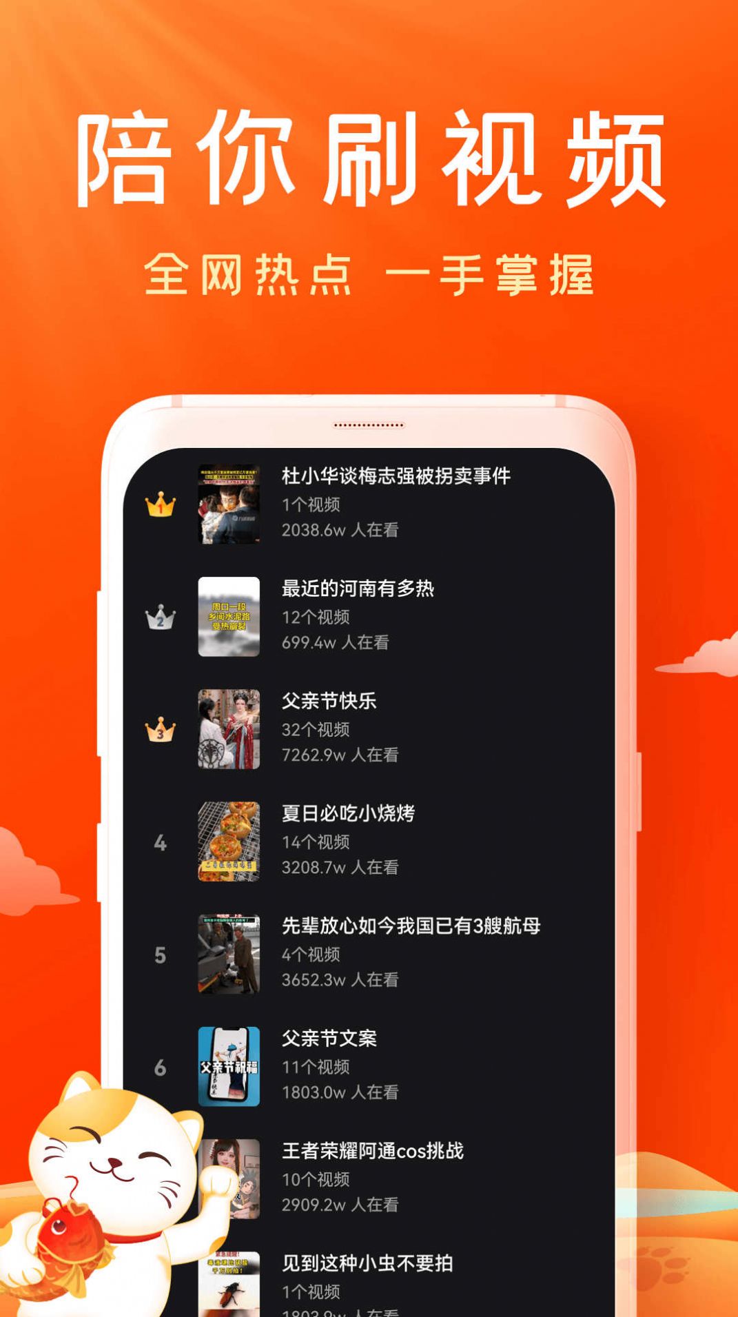妙看短剧app官方(1)