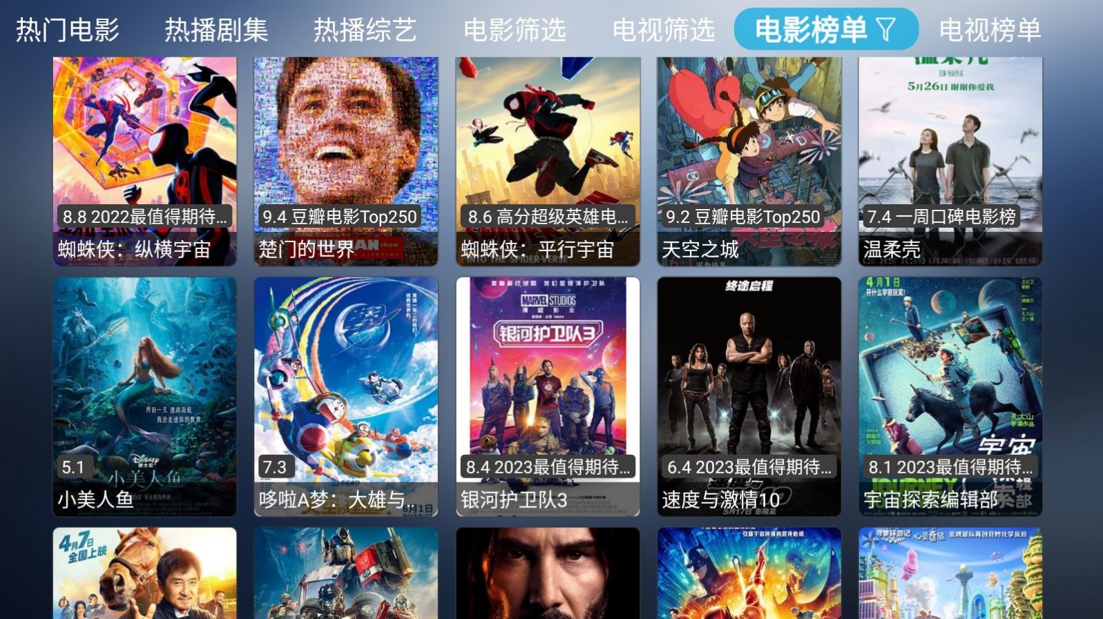 小林子tv电视版本最新版本图2