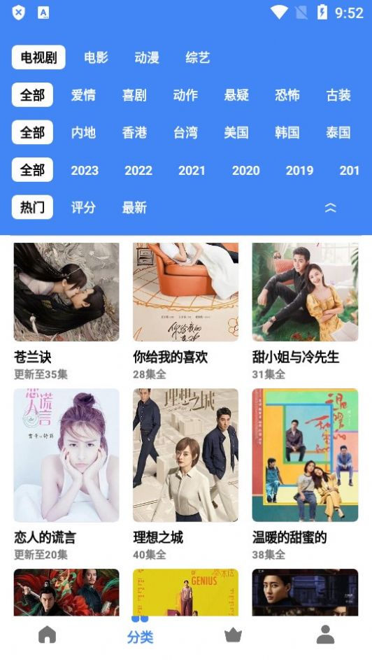 心心视频app官方最新版图3