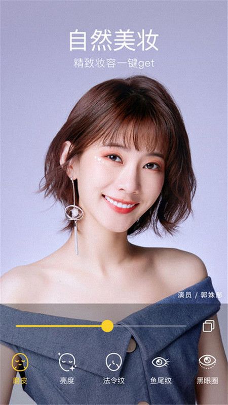 相机美颜相机app手机版图2