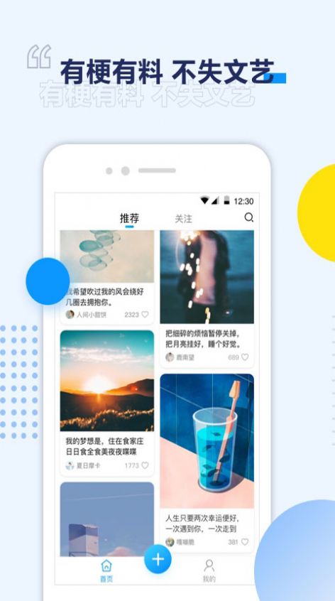 浪浪视频app免费(2)