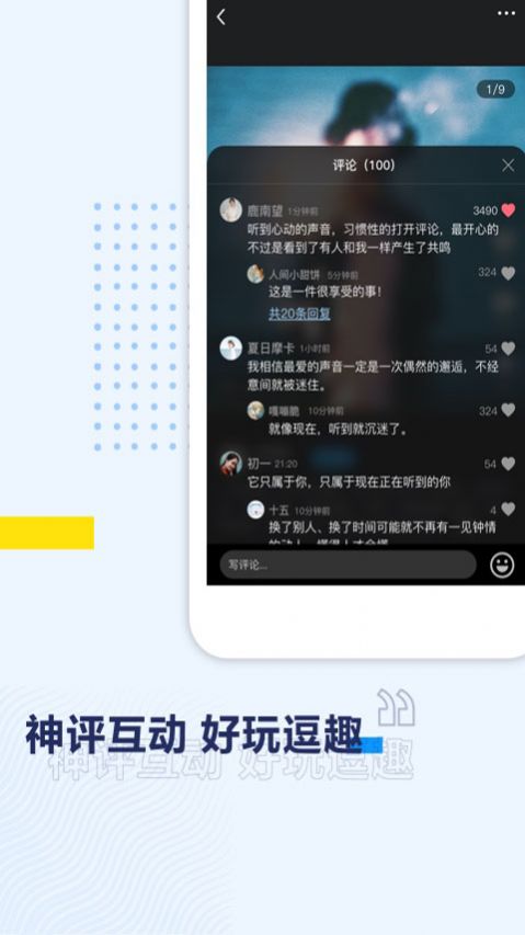 浪浪视频app免费(3)