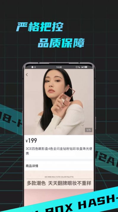 盲盒潮玩app官方版图2