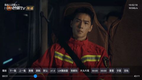 华影视盒子app最新版(3)