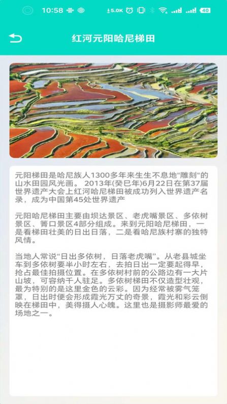 欢乐农场园app手机版图3