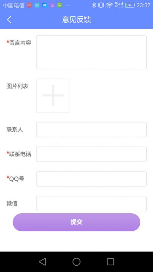 成语大考验app手机版图1