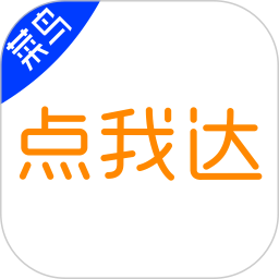 菜鸟点我达最新版本