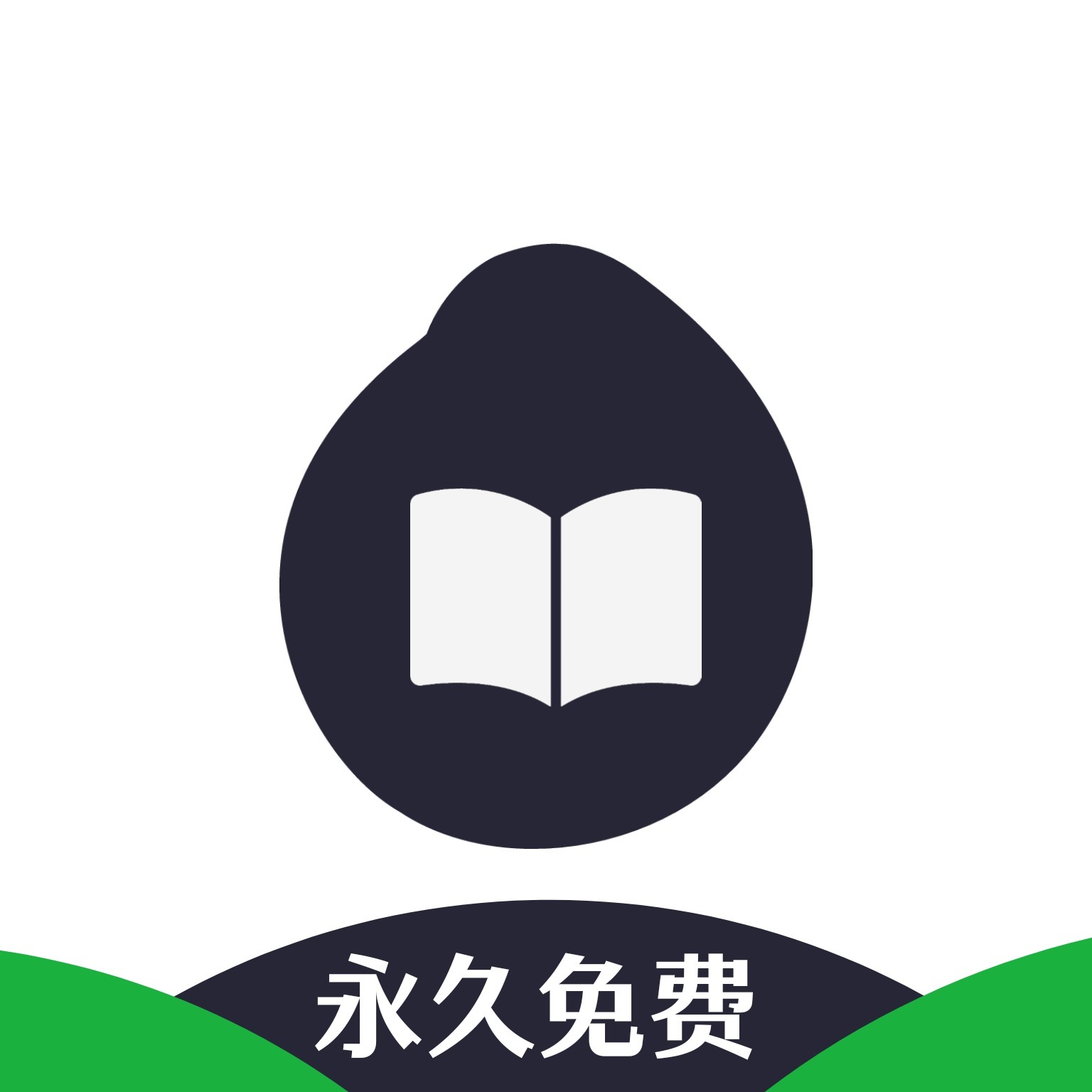 芝麻阅读小说