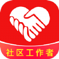 社区工作者牛题库app最新版