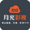 月光影视正版app