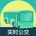 公交查询出行管家安app软件