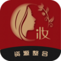 美妆商家购物app手机版