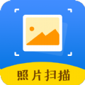 照片扫描仪大师app软件