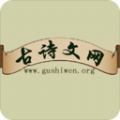 古诗文网app官方最新版
