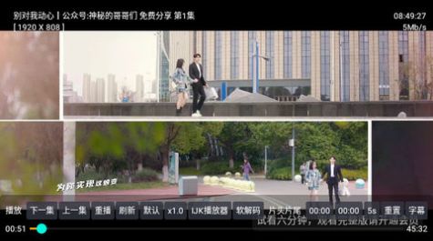 壹佳影视TV端app安卓版图1