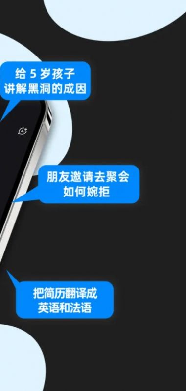 Kimi智能助手安卓手机版图3