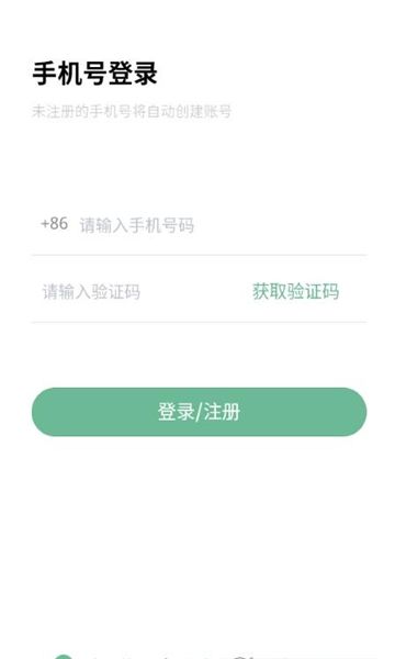 万象聚搜app安卓版(1)