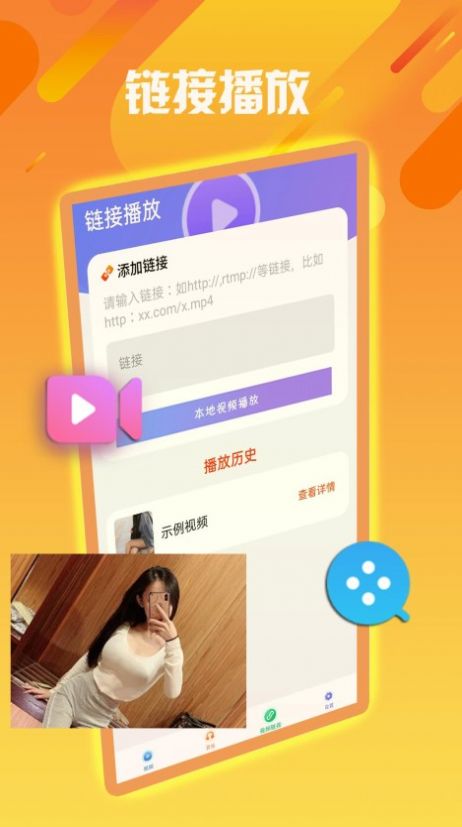 88影视网播放器app手机版(1)