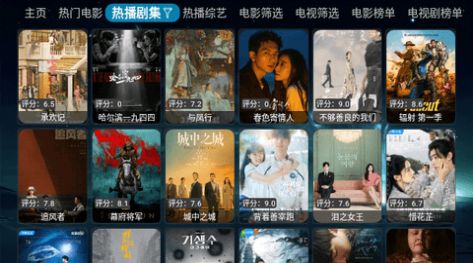 晓宇影视仓app手机版图1