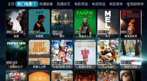 晓宇影视仓app手机版图2