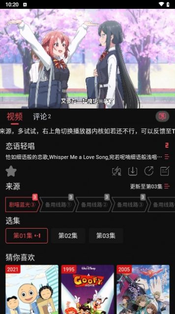剧喵影视app官方版图1