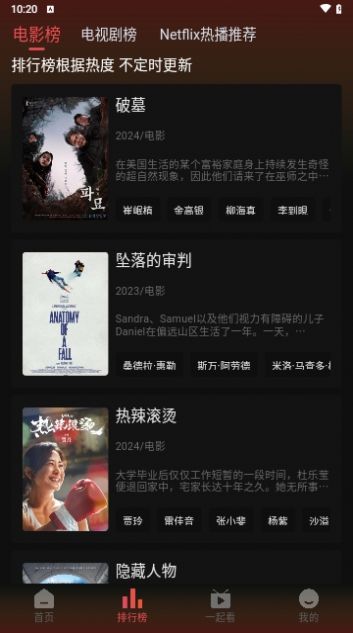 剧喵影视app官方版图2