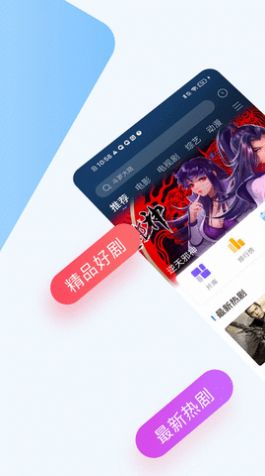 万家影视app官方版图1