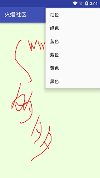 火爆社区图3