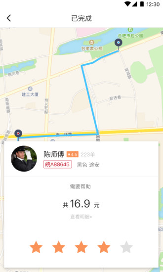 和行约车图1