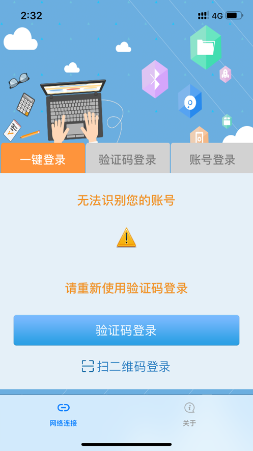 飞Young宽带图2