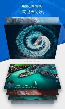 dji图3