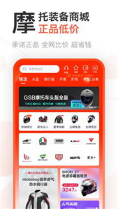 摩托范摩托车之家图3