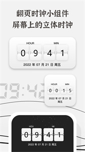 生辰app图1