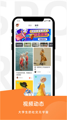 运动世界校园版图3