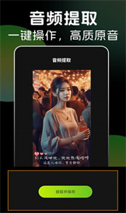 多多视频剪辑图1