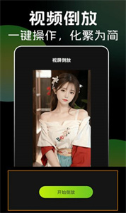 多多视频剪辑图3