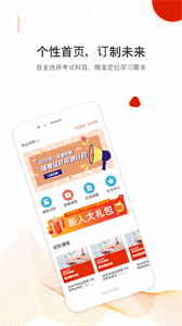时刻未来图1