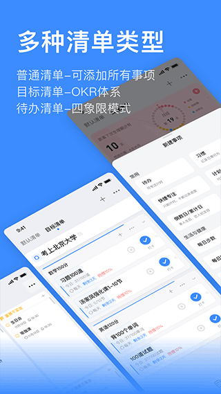 飞鱼计划图1