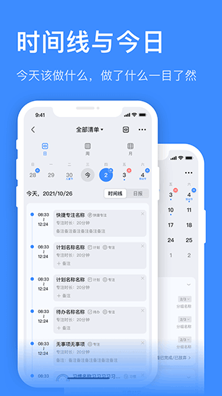 飞鱼计划图2